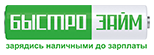 Бистро Займ